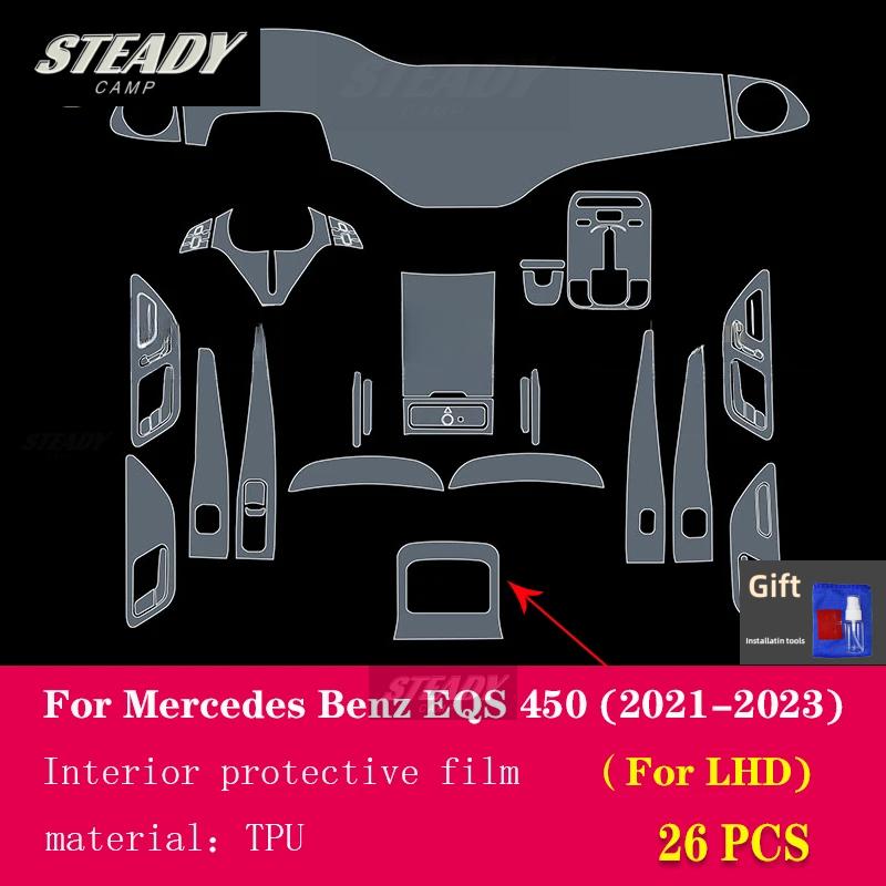 For Mercedes Benz EQS EQE AMG -  Car Interior Piano Board Protection Film TPU Transparent Self-adhesive Paint Anti