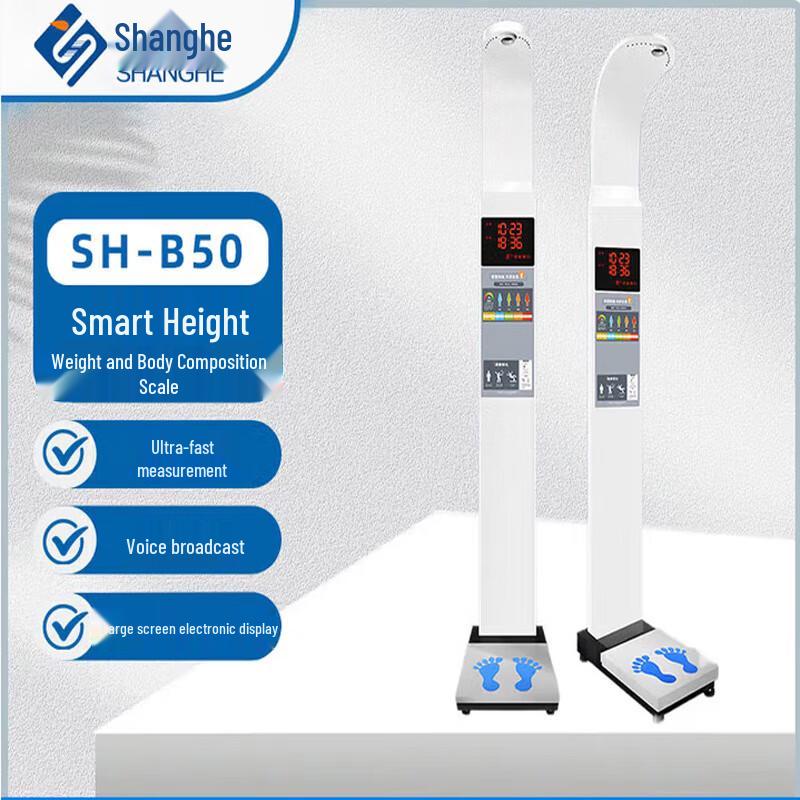 

Shanghe SH-B50 Smart Ultrasonic Height & Weight Scale