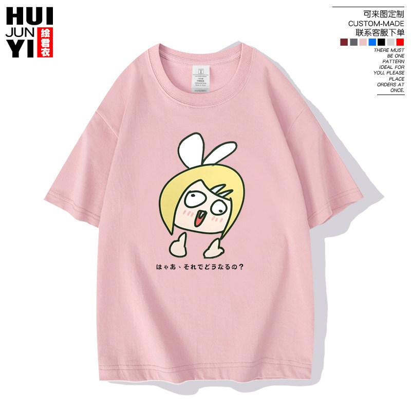 Hatsune Miku Peripheral Future Creative Funny Japanese Peripheral Printed Unisexs and Womens Clothing 100 Pure Cotton Tshirt