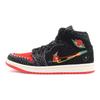 Air Jordan 1 Mid SE SiEMPRE Familia Unisex Sneakers Black Sail Roma-Green DN4904-001