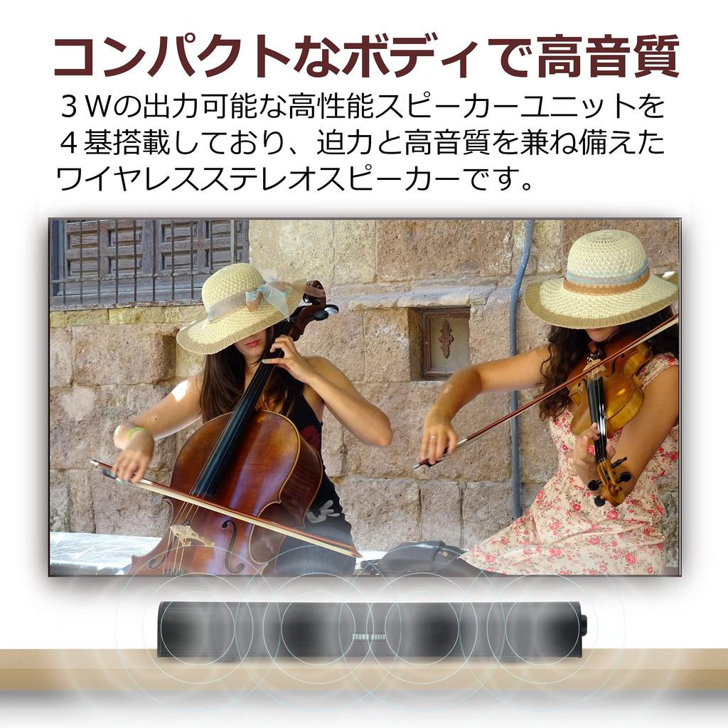 CROWD AUDIO Kabelloser Stereo-Lautsprecher SP-02 50cm | Bluetooth Soundbar mit Fernbedienung, USB-betrieben, Bassreflex, PC-Lautsprecher, Gaming, Freisprecheinrichtung