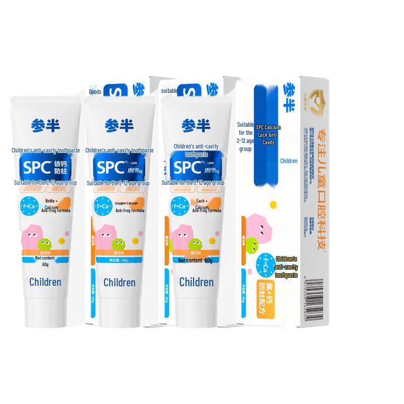 

Canban Kids Anti-Cavity Toothpaste