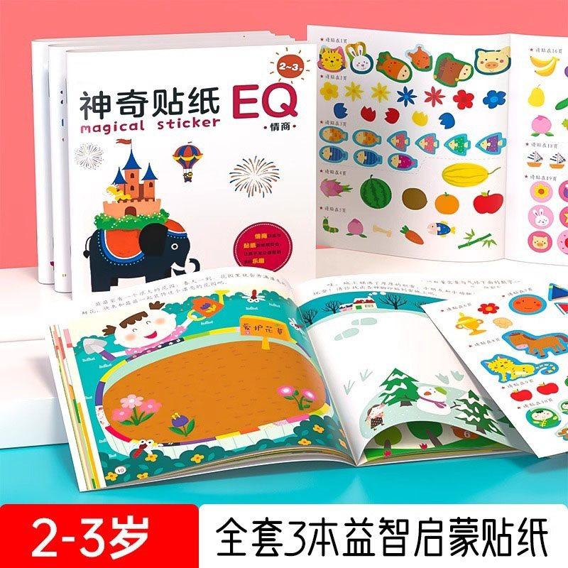 3book Children s Intelligence Cognitive Sticker Book Baby Animal Sticker Drawing Book Puzzle Toy