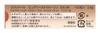 Coffret Rouge Purely Stay Rouge d'Or EX-04