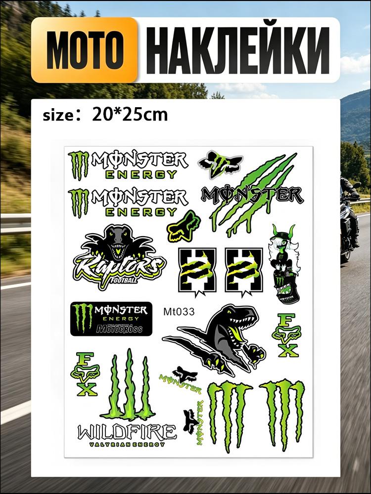 Adesivi logo artigli magici per modifiche di motociclette e veicoli elettrici, adesivi decorativi per caschi
