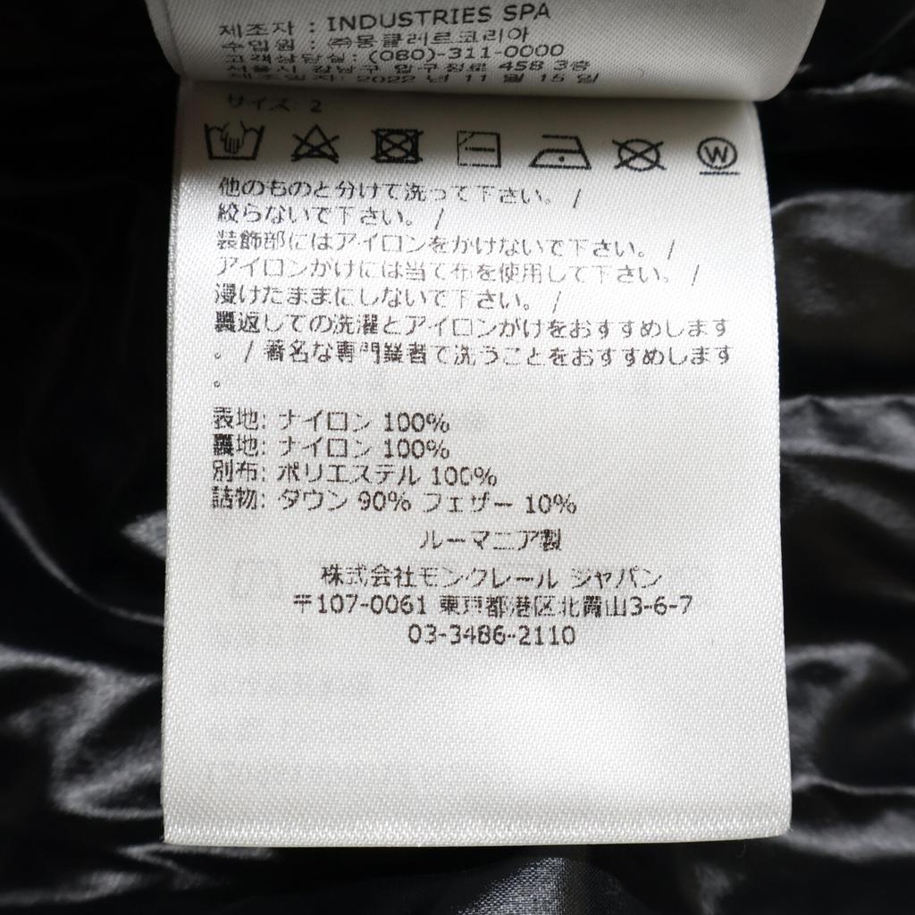 MONCLER GENIUS 3 x adidas BEISER hoodie down jacket (2022 model) Jacket 2 blueUsed