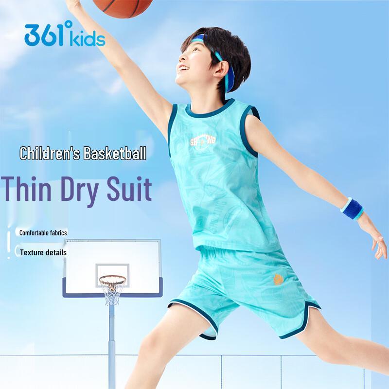 

361° Kids Quick-Dry Basketball Set 140