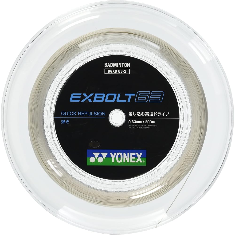 YONEX EXBOLT 63 Badminton String 200m White High Durability Performance