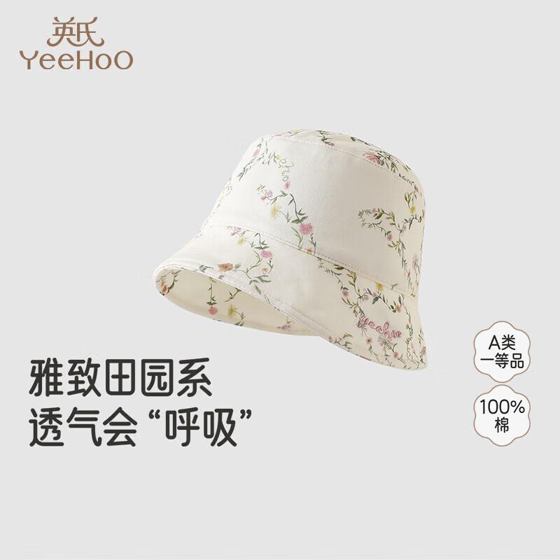 

YEEHOO Girls Printed Sun Protection Bucket Hat 46cm