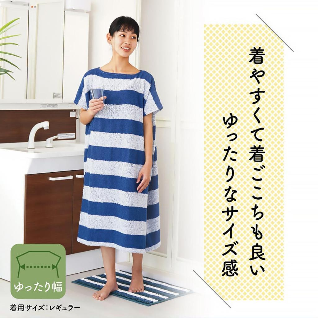Lakurasu Wearable Towel Bath Long with Pile Fabric Tunic, Gray, Length, Slits,