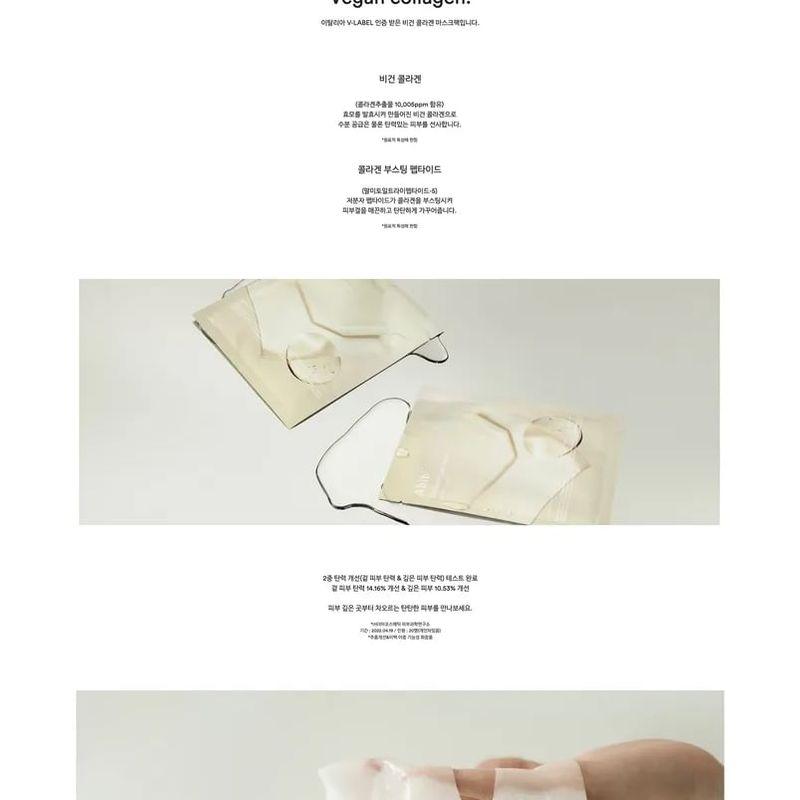 Abib - Collagen Gel Mask - 3 Types