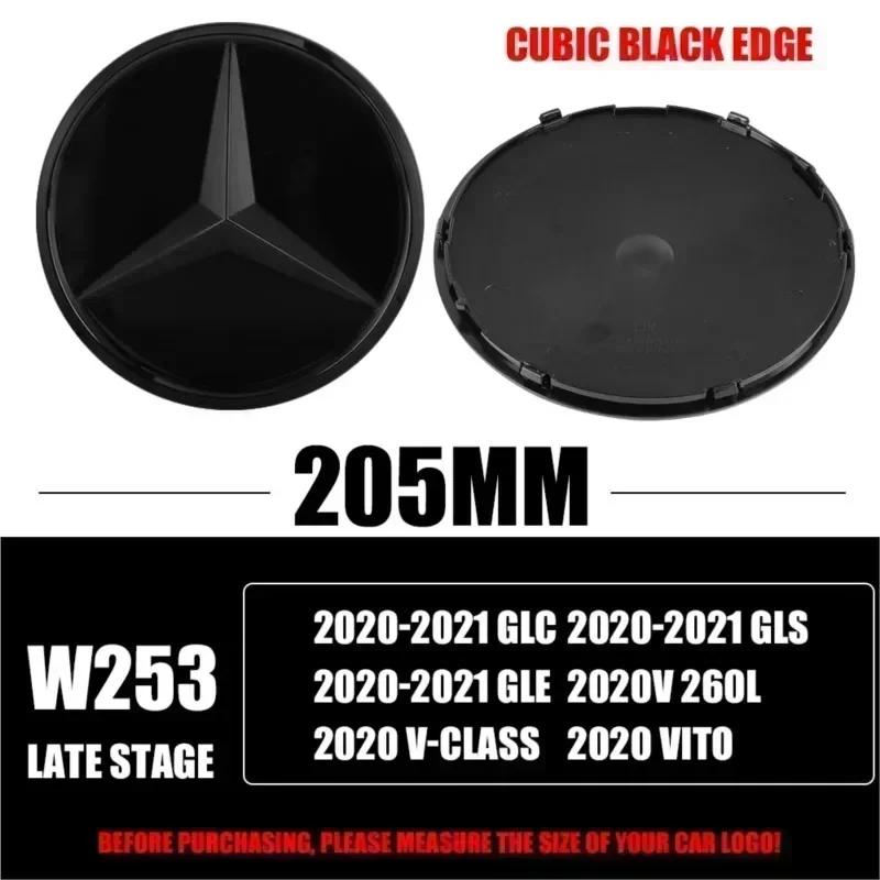For Benz W2063D 185MM 205MM Front Grille Star Logo Emblem Badge Auto Accessories For Mercedes-Benz C/B/E Class W206 W253 W213 GLC GLE V Class