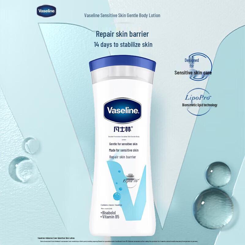

Vaseline Daily Brightening Body Lotion