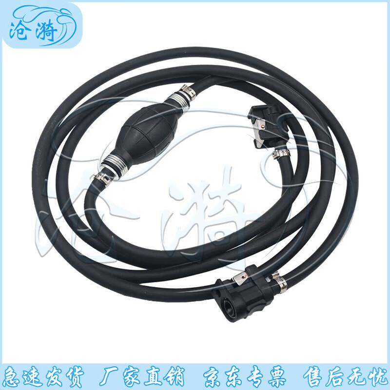 Cangyi Outboard Fuel Line & Primer Bulb Kit