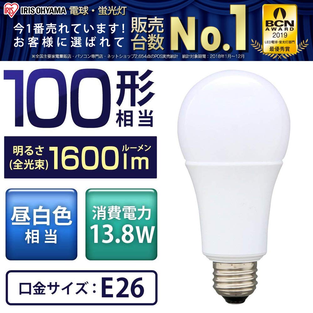 Iris Ohyama LED Wide 100W Daylight Bulb, E26, Beam, Equivalent, White, LDA14N-G-10T4