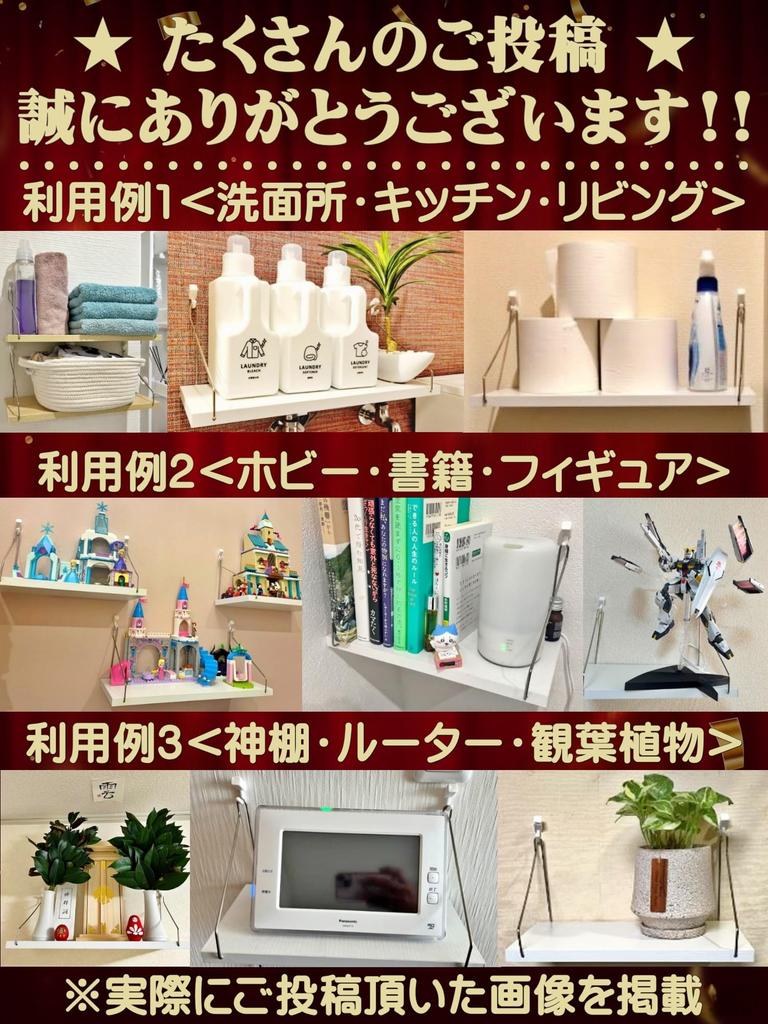 By an Interior Wall Decorative Shelf That Damage Walls [Recommended Coordinator] Shelf, Wall-mounted Shelf, Won't [MeeBeeZ] (White, 30)