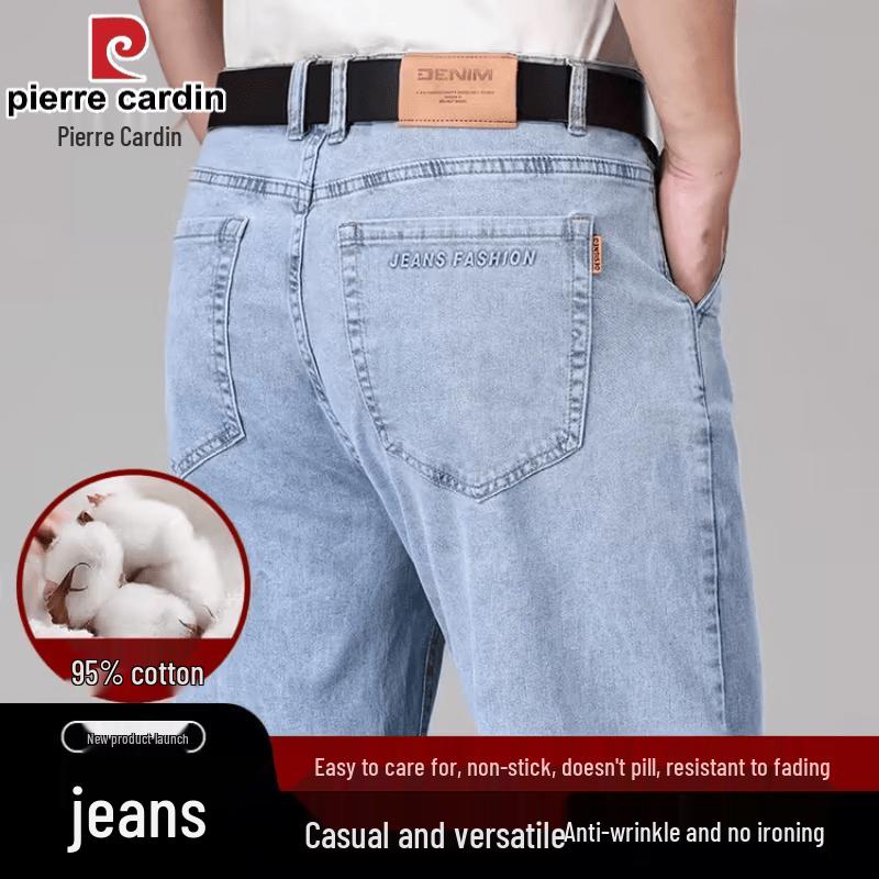 Pierre Cardin Men s Loose Straight Cotton Jeans 38