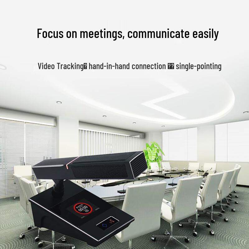 Runpu RP-9800D Digital Desktop Conference Microphone System