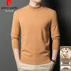 Pierre Cardin Men's Slim-Fit Semi-Turtleneck Wool Blend Sweater