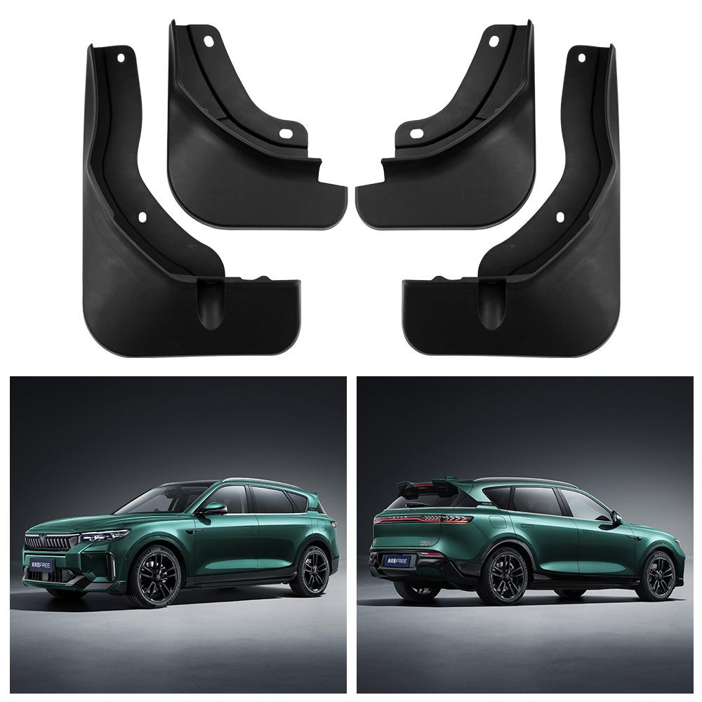 

Подходит для Lantu Voyah Free 2024 Крыло Автомобильная шина Мягкое крыло 32*10.5*22.5（cm）