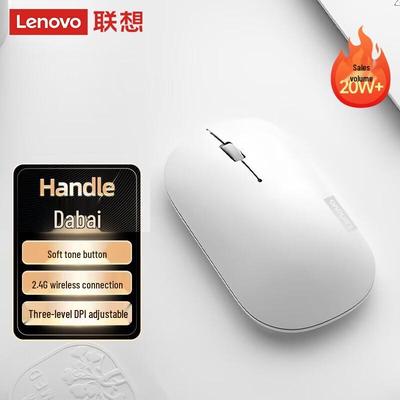 Lenovo Xiaoxin Air Handle Silent Wireless Mouse