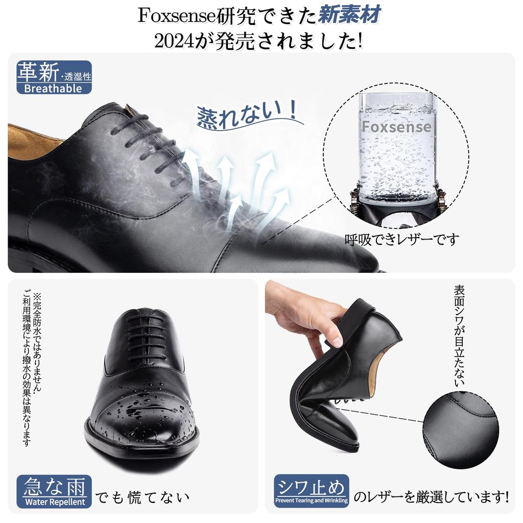 Business Leather Dress Straight Luxury Genuine Inner Premium Black [Fox Sense] Shoes, Shoes, Men's Shoes, Tip, Men's Shoes, Leather, Feather,