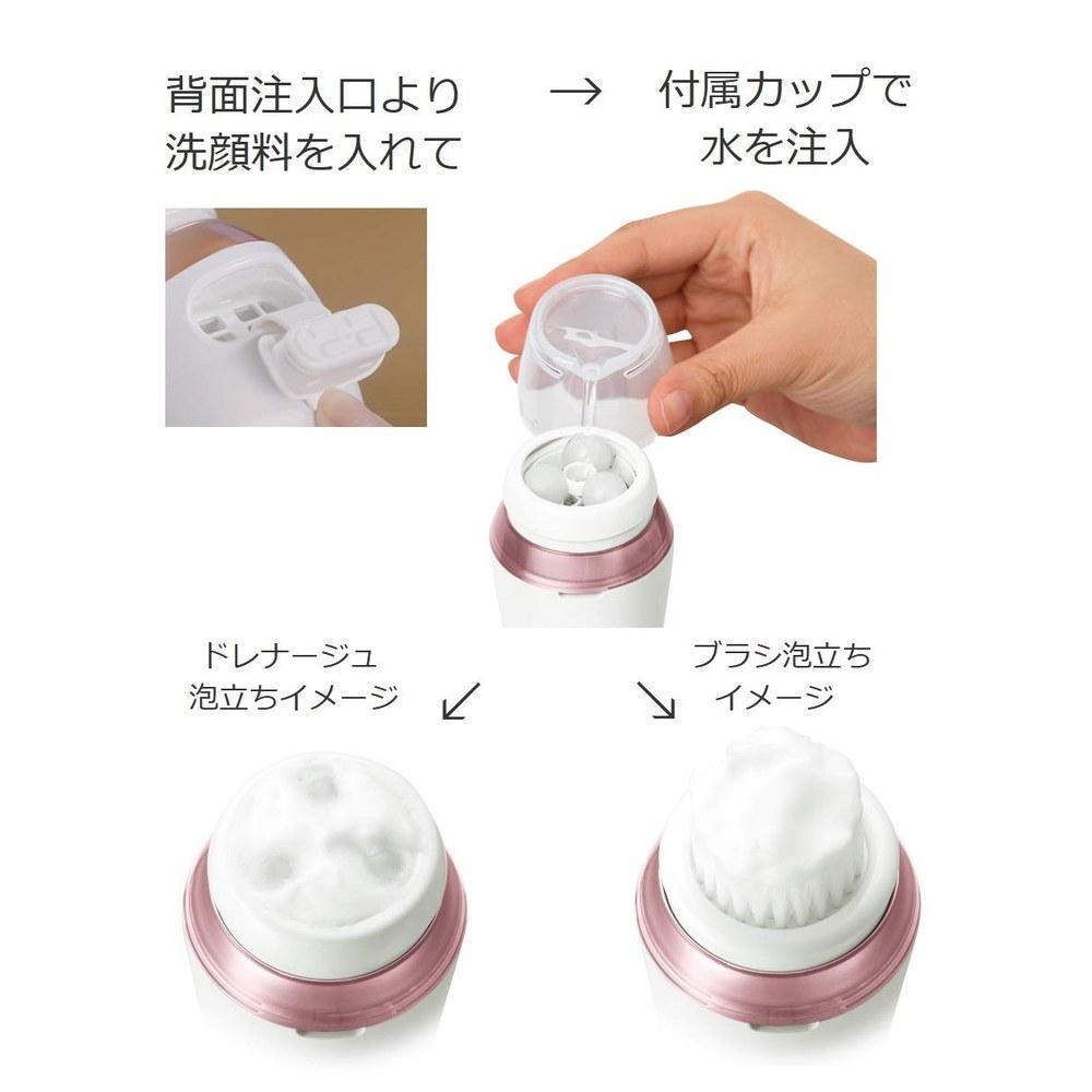 Panasonic Rich Foam Esthetic Pink Beauty Device EH-SC67-P