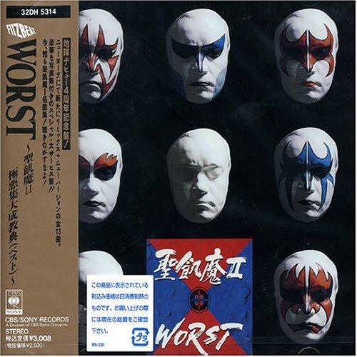 

WORST~Seikima II Villainous Collection Scripture