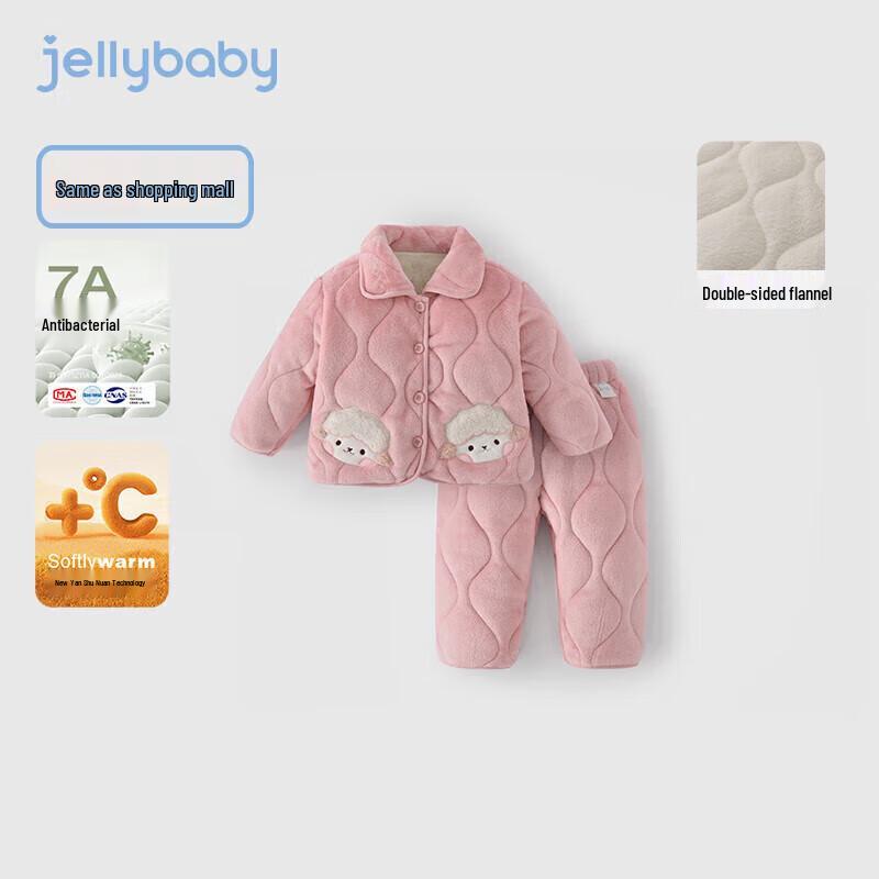 

JELLYBABY 7A Antibacterial Far Infrared Warm Kids Pajama Set 110