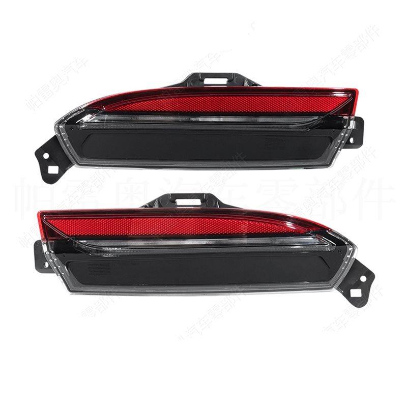 

Rear Taillight Fog Light Reflector Lamp 1Pair For Tesla Model 3 Highland 2026-2026 1712513-00-D 1712514-00-D Rear Bumper