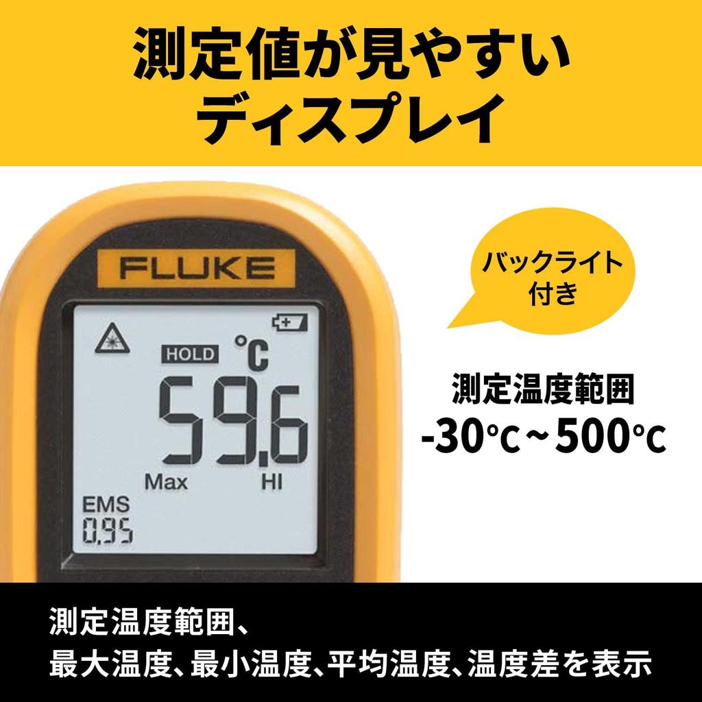FLUKE Strahlungsthermometer [FLUKE-59MAX+] (Plus)]