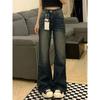 Mm Retro Weila Fat Sister Pear Shapes Denim