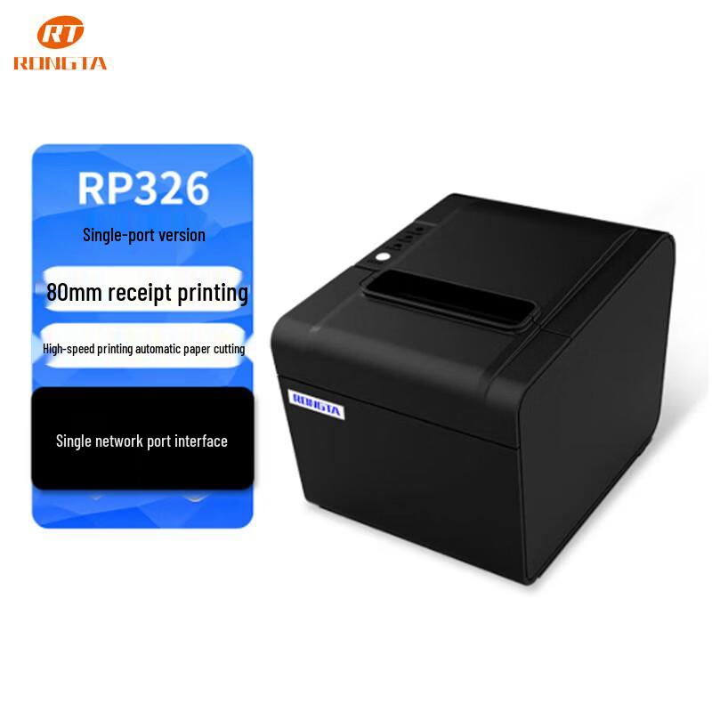Rongda RP326 80mm Thermal Receipt Printer