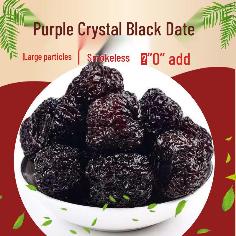 Qikou Purple Crystal Black Dates