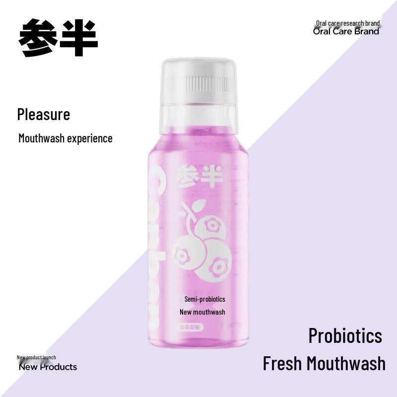 Samband Berry Mouthwash