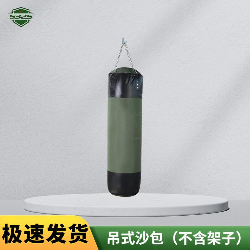 Boxing & Fitness Heavy Bag Stand Set