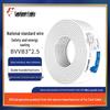 Far East 100m BVVB 3x2.5mm² National Standard Three-core Copper Wire for Home Décor