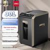 Deli G2 200-Sheet Auto-Feed Commercial Cross-Cut Paper Shredder