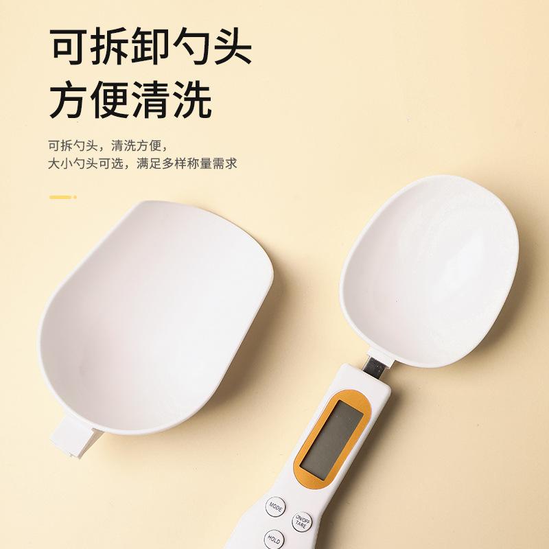 USB Rechargeable Digital Spoon Scale, 0.1g Precision Mini Weighing Spoon, Kitchen Baking & Pet Food Measuring Scale