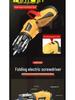 Compact Multi-Purpose Electric Screwdriver with Rechargeable Lithium Battery