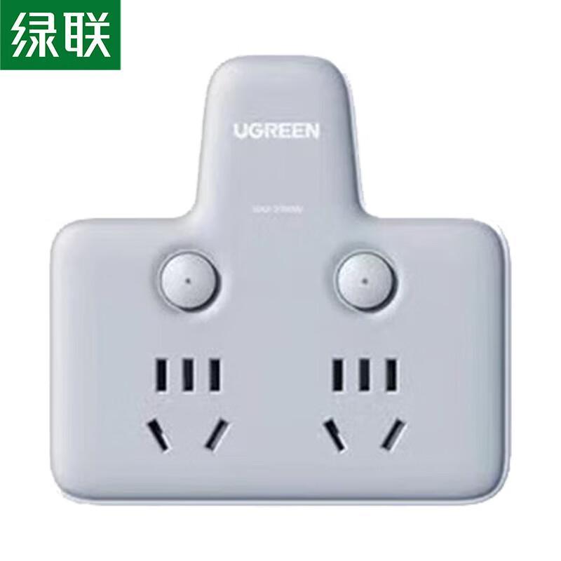 UGREEN CD329 Multi-Function Socket Converter