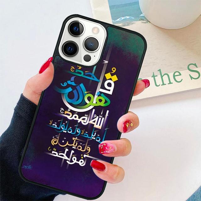 Muslim Surah Ikhlas Islamic Phone Case For iPhone 17 Air 15 16 Cover 14 13 11 12 Pro Max Max Plus Back Coque Shell