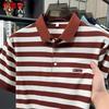 Hengyuanxiang Men's Striped Short-Sleeve Polo Shirt