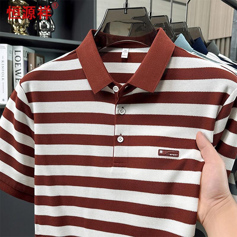 Hengyuanxiang Men's Striped Short-Sleeve Polo Shirt