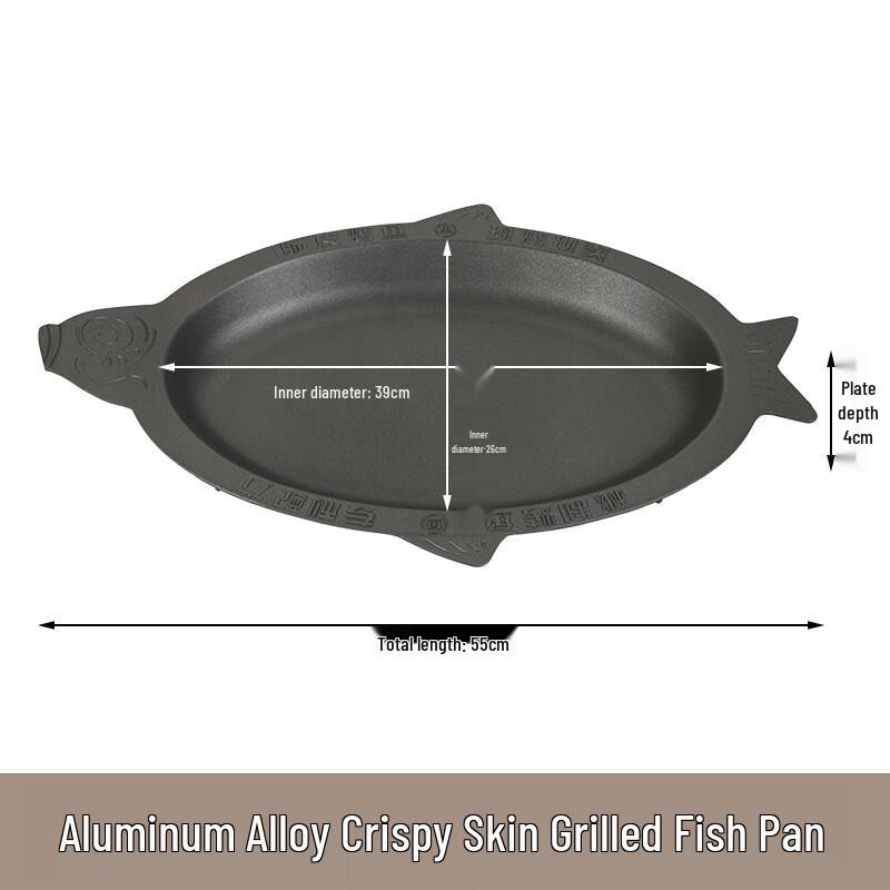 ZISIZ Portable Crispy Grilled Fish Pan