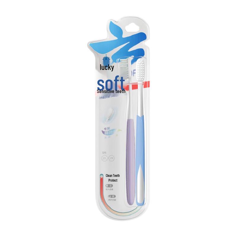 Yunnan Baiyao Sensitive Care Soft Bristle Toothbrush