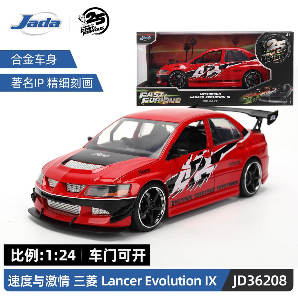Jada 1:24 25th Fast & Furious Alloy Cars,Mitsubishi Eclipse Brian Toyota Supra Dodge Charger Die-Cast Model,Collector's Gift Toy