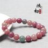 Hongchu Crystal  Natural Milkshake Tourmaline Bracelet Fashionable Old Mine Watermelon Pink Tourmaline Jade Bracelet