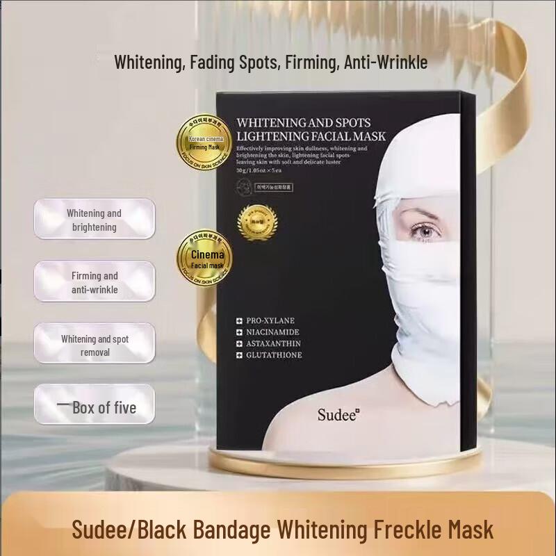 

Sudee Black Bandage Whitening & Spot Fading Sheet Mask 1 Box (5 Sheets)