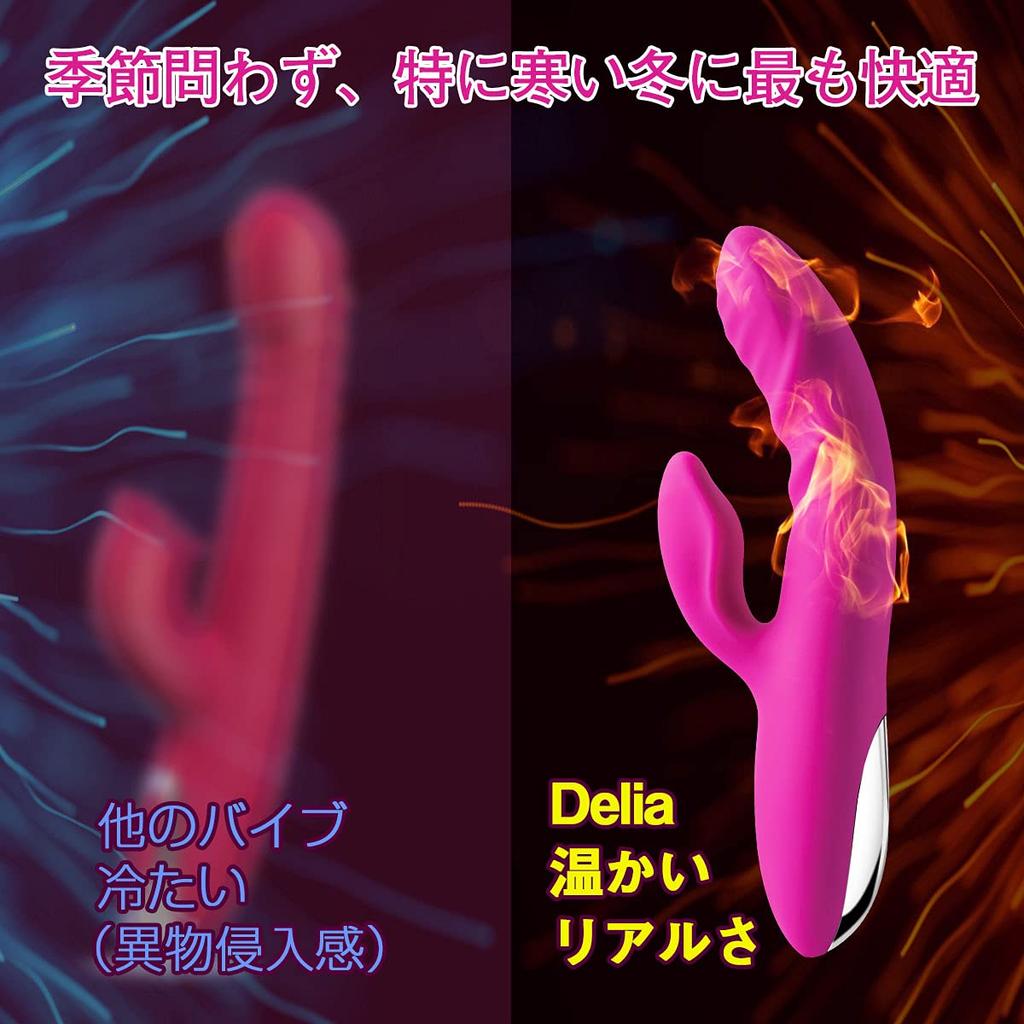 ZEMALIA Delia Vibrator for Electric Simultaneous and 2 Points Powerful USB Adult Sex Japanese Instruction Manual Included Women, Massager, 38℃